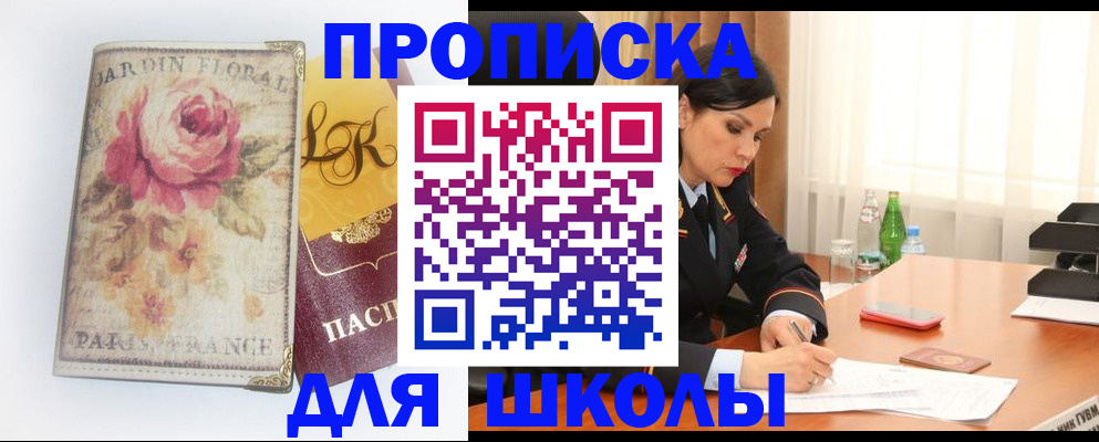временная регистрация гарантия в Усинске
